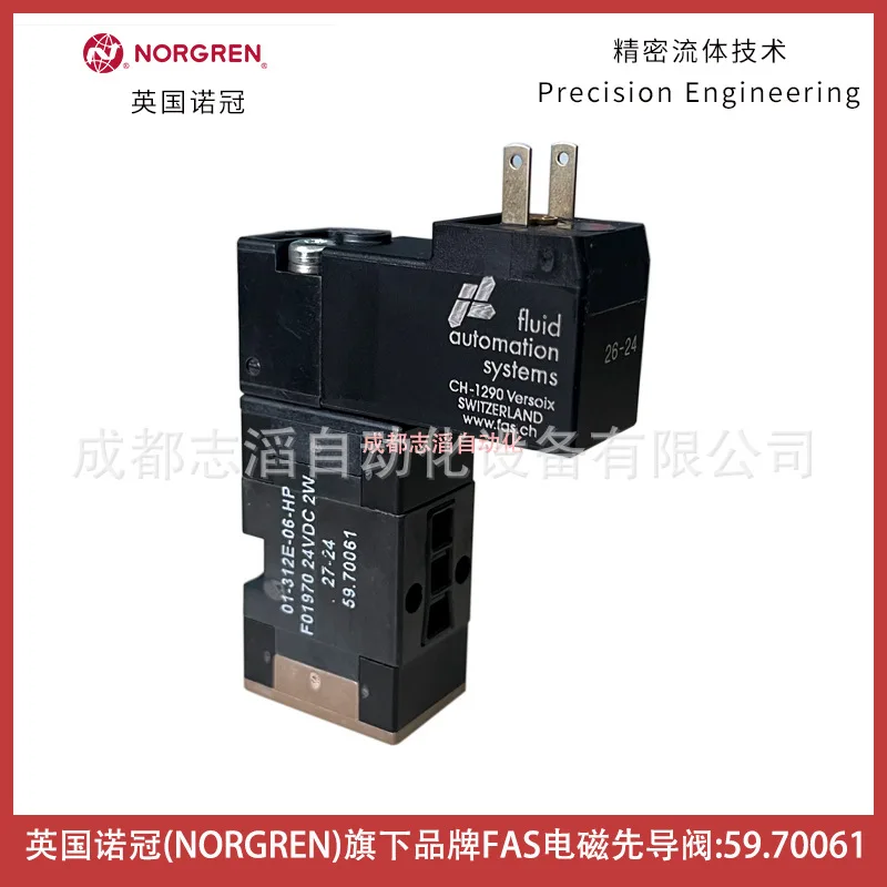 2025 59.70061 Fas S… - image