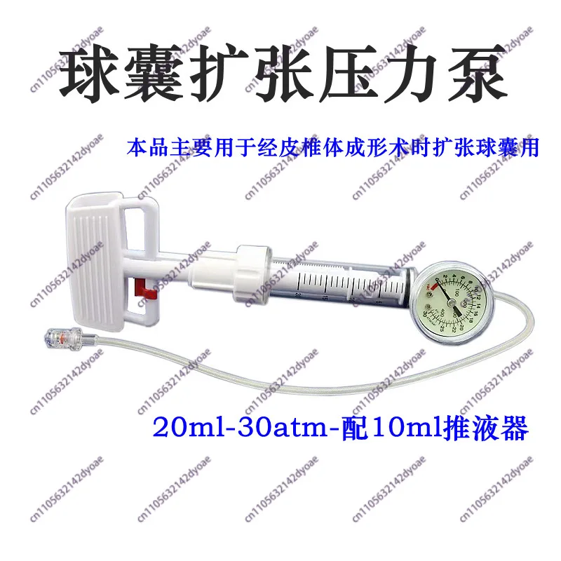 Balloon Dilatation Pressure Pump with Pusher, PTCA Medical Accessory for Cardiovascular Surgery