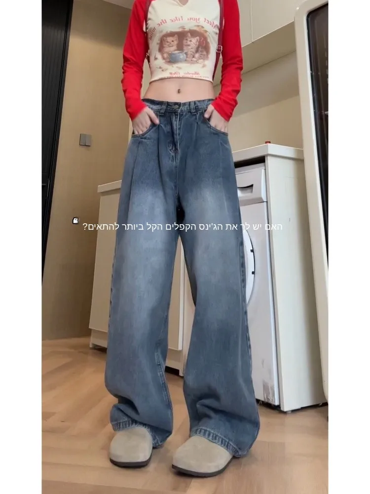 

Washed Vintage Men's Wide Leg Jeans American High Street CleanFit Straight Loose Long Trousers Spring Fashion Youth Wear