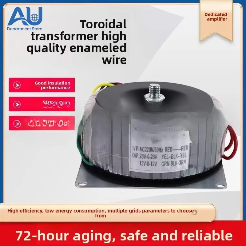 500W AC220V Power Amplifier Toroidal Transformer 220V To 24V, 12V, Dual 32V, 18V, Suitable For HIFI Amplifier Audio