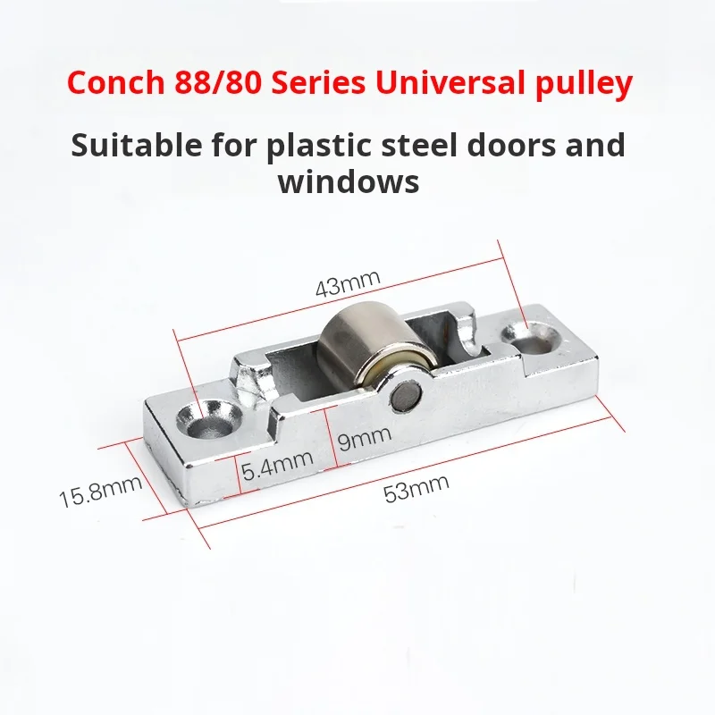88/80 Series Universal Pulley Plastic Steel Doors Windows Thickened Pulley Sliding Window Wheel Plastic Steel Sliding Door Rolle