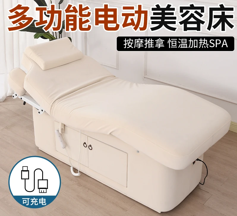 Special constant temperature heating SPA massage multifunctional tattoo bed for latex solid wood beauty salon