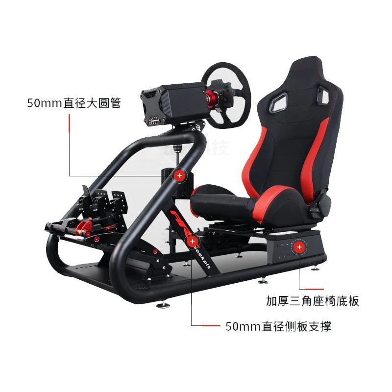 Racing Simulator Seat Bracket Quick Magic Claw Moza Figure Master