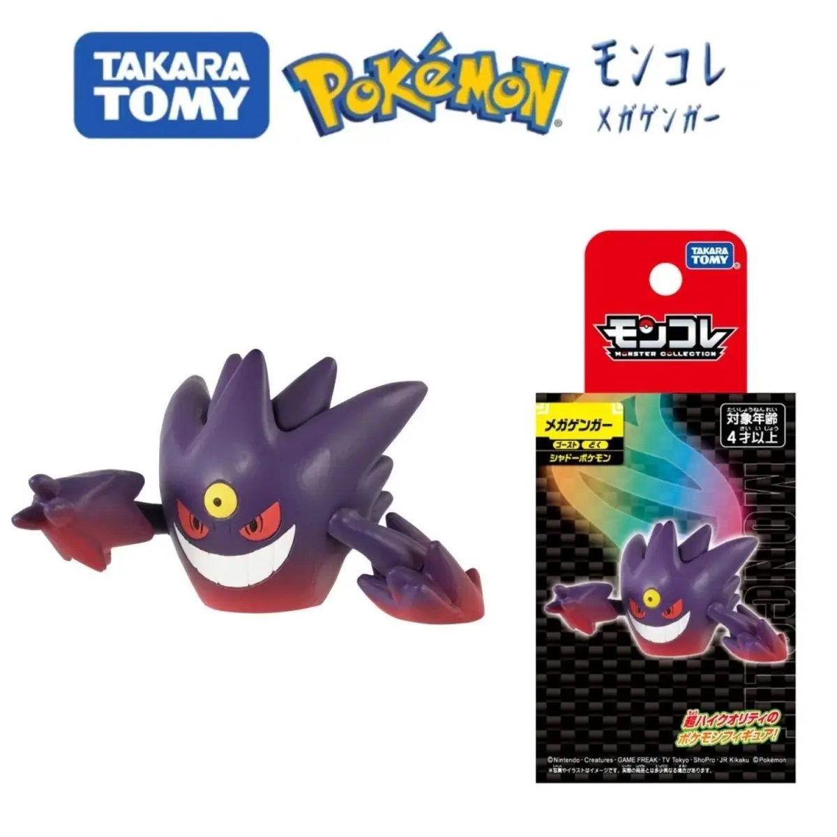 TAKARA TOMY Pokemon figura MEGA Gyarados Mawile Ampharos Gardevoir Sableye Lucario Absol Tyranitar muñecas coleccionables en miniatura Juguetes