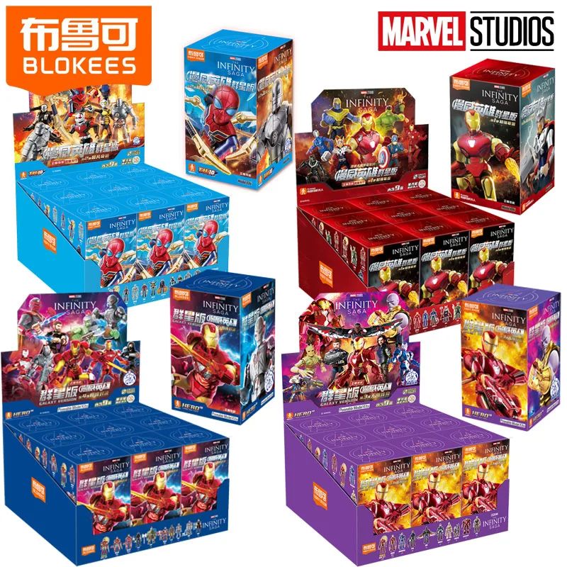 

BLOKEES Marvel Heros Series Building Block Man Galaxy Version Muster Iron Man Thanos Captain America Model Assembled Toys Gifts