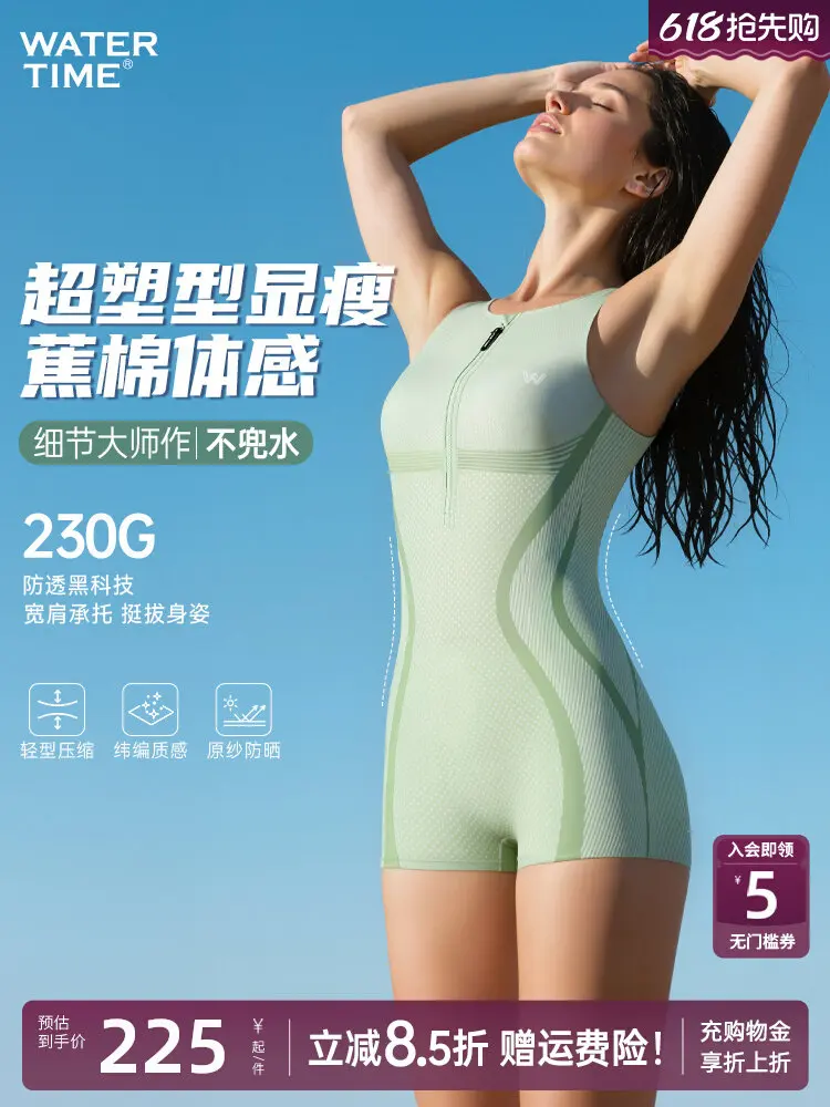 WaterTime professional training swimming suit - women's style - one-piece flat-front design - suitable for swimming pools
