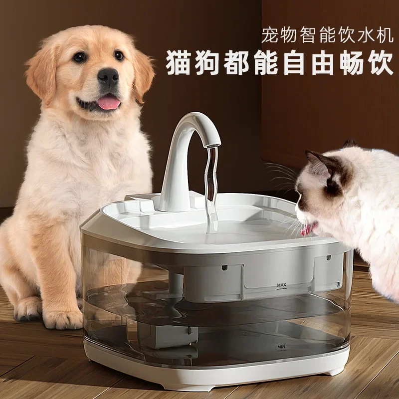 Ultra-Quiet Cat Water Fountain Filter Smart Automatic Pet Dog Water Dispenser&Burnout Prevention Pump Recirculate Filtrin