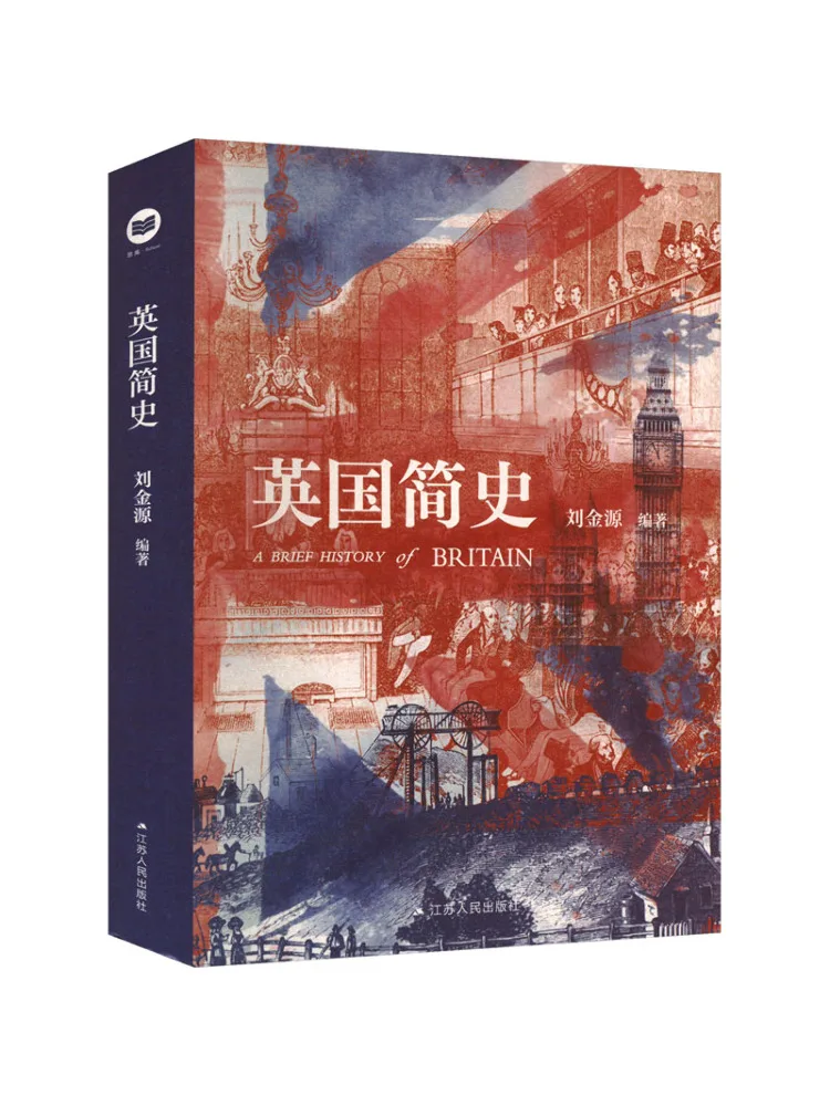 

Книга-Winshare Краткая история Англии