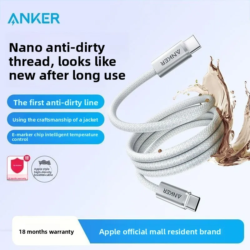 Kabel do ładowania ANKER 140W Dual Type-C, szybkie ładowanie PD, certyfikat USB-IF, kabel do transmisji danych CC, kompatybilny z Apple 17 i Android Huawei — zdjęcie produktu 2