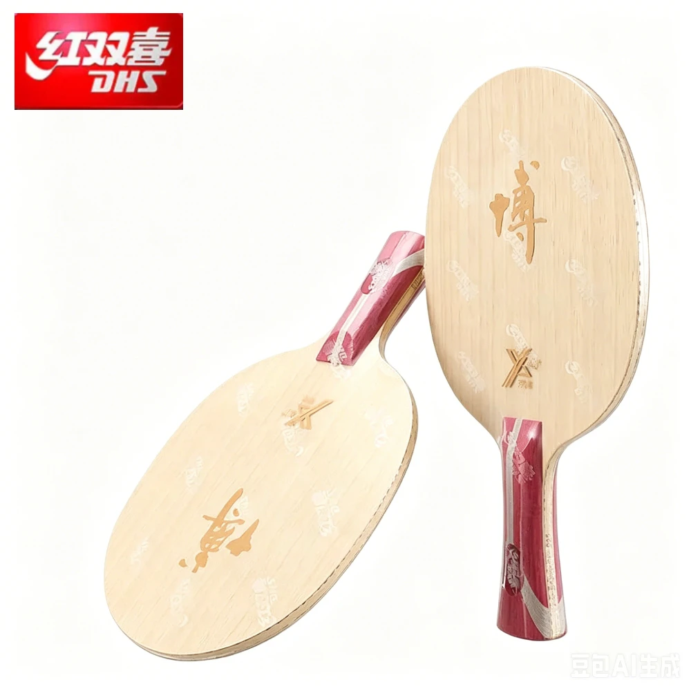 

Original DHS BO B2X 5Ply 2Arylate Carbon ALC Racket DHS Table Tennis Blade Professional DHS Ping Pong Bat Paddle