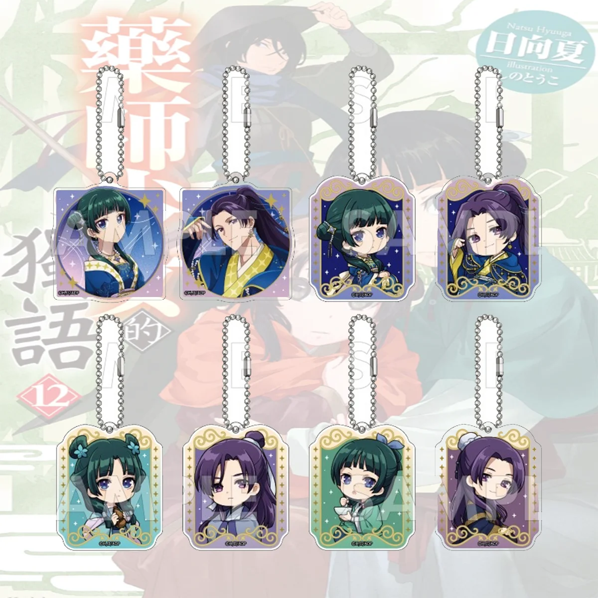 Anime The Apothecary Diaries 6cm Acrylic Keychain, Maomao, Easter charm for keys, bags & backpack decor