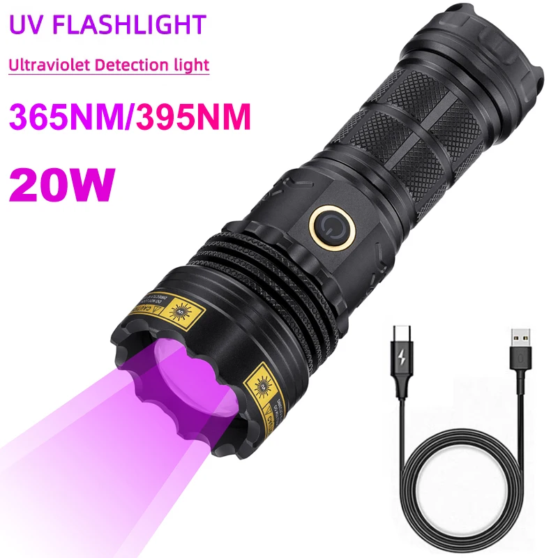 20W UV flashlight adjustable focus violet fluorescent agent anti-counterfeiting detection 395 UV lamp identification