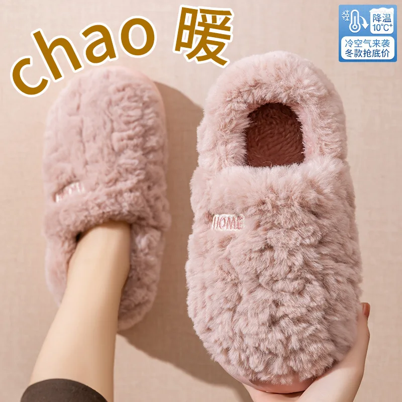 Cotton slippers women's winter new style bag heel home warm and non slip plush cotton shoes for men wearing outside 2026 - view 3