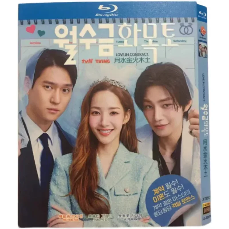 Blu-ray Ultra-High Definition Korean Drama Moonwater Gold Fire Wood and Earth 3-Disc Box Set Park Min-young Gao Gengpyo