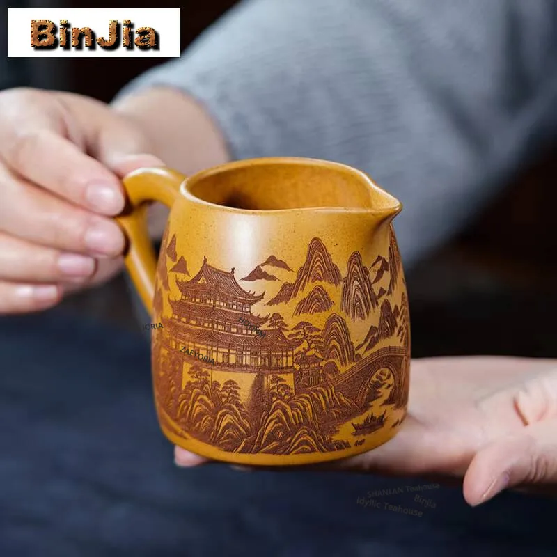Yixing Zisha Landscape Tea Pitcher Tea Divider Cha Hai Dispenser Household Justice Cup Fair Mug Tea Items Gift Supplies Teacups