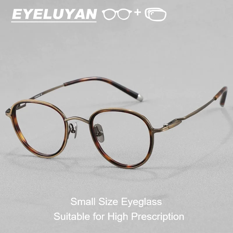 EYELUYAN Round Small Size Prescription Glasses Women Men High-quality Titanium Optical Eyeglasses Suitable for High Prescription