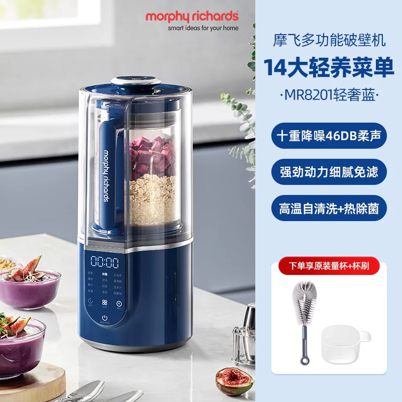 Wall Breaker Soft Sound Household Fully Automatic Multifunctional Soybean Milk Machine Rice Paste Juicer Supplementary Food