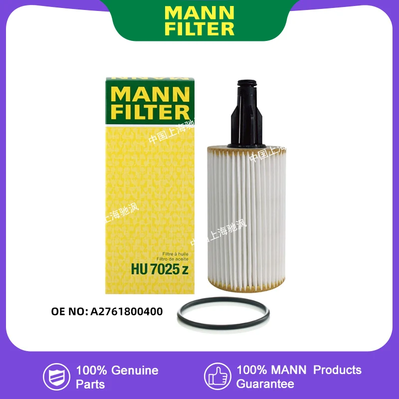 MANNFILTER HU7025Z filtro de aceite para benz Clase E Clase S Clase GLE Clase GL Clase GL Clase M Clase R 3,0 T 3.5L M276 A2761800400