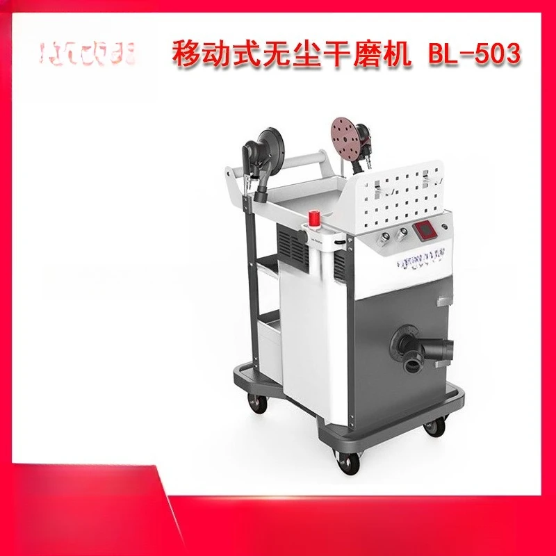 Mobile Dustless Dry Mill BL-503 Beauty Polishing Machine BL-301 Putty Grinder