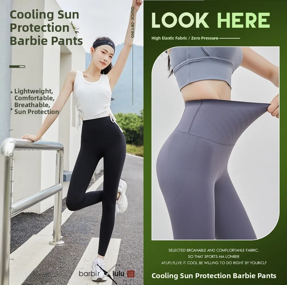 

Fitn Girls Sl Naked Sensation Yoga Pants High Waist Butt Lifting Tightening Abdomen Running Sports Long Pants Outdoo...