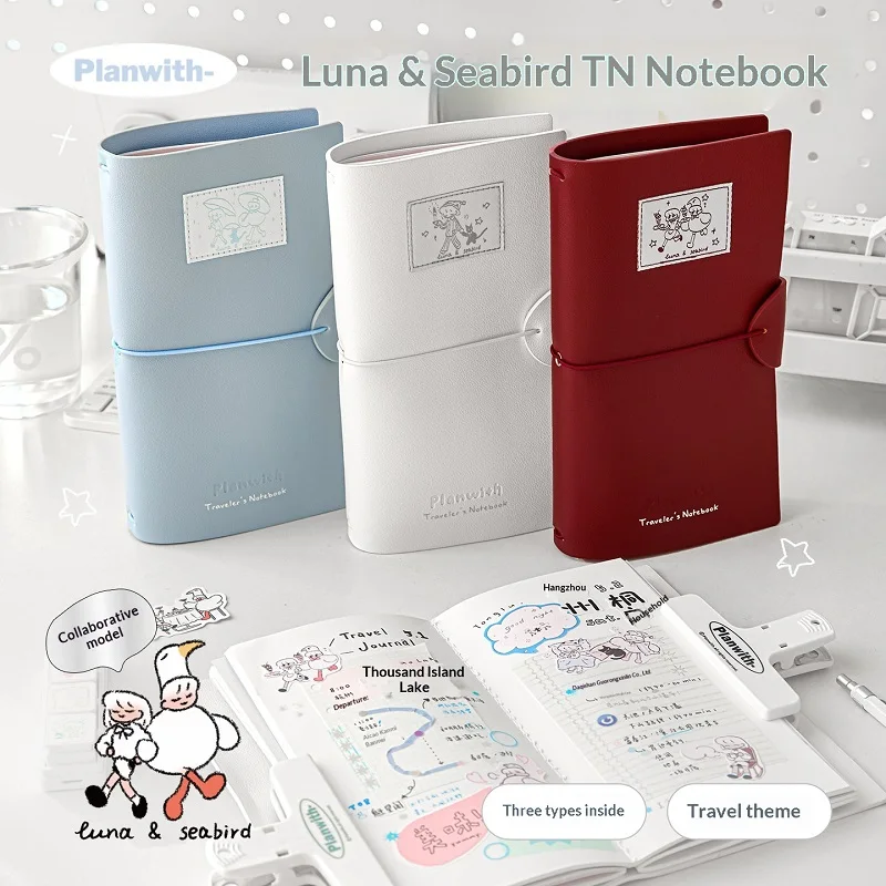 

Planwith Luna&Seabird Co-branded Notebook Planner Refillable Detachable Inner Pages Journal Double Ribbon Diary Stationery