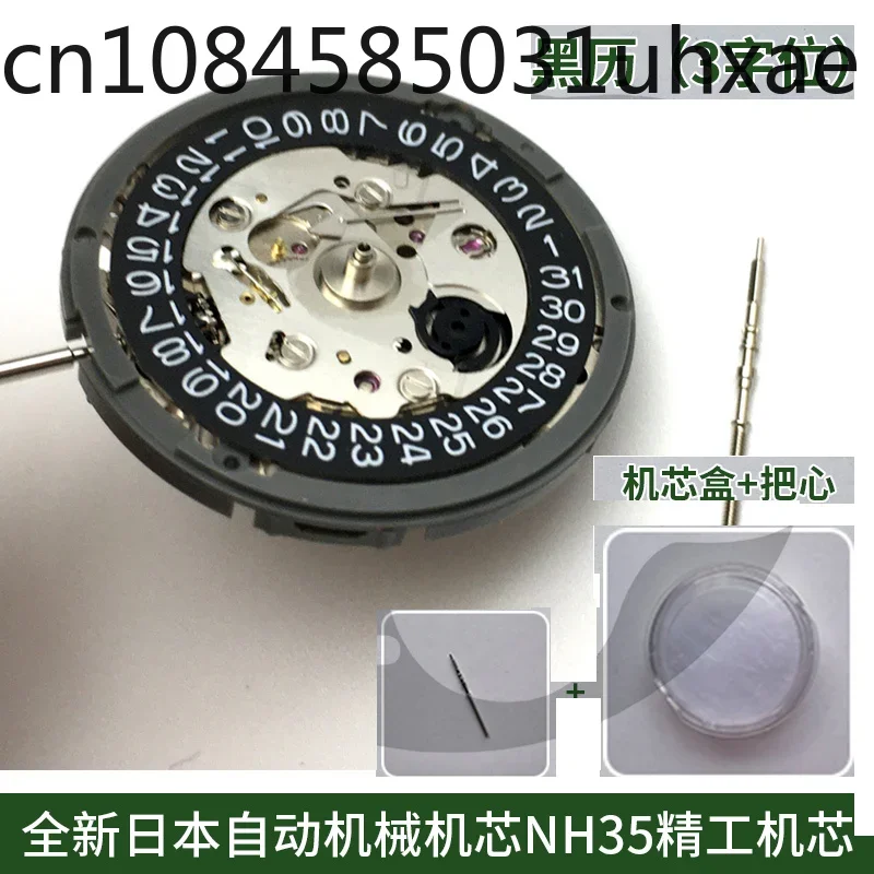 Watch Accessories: NH35A, Fully Automatic Mechanical Movement, NH35 Movement