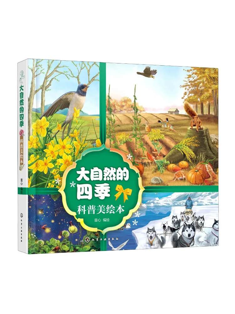 

Book-Winshare Nature's Four Seasons Science Picture Book