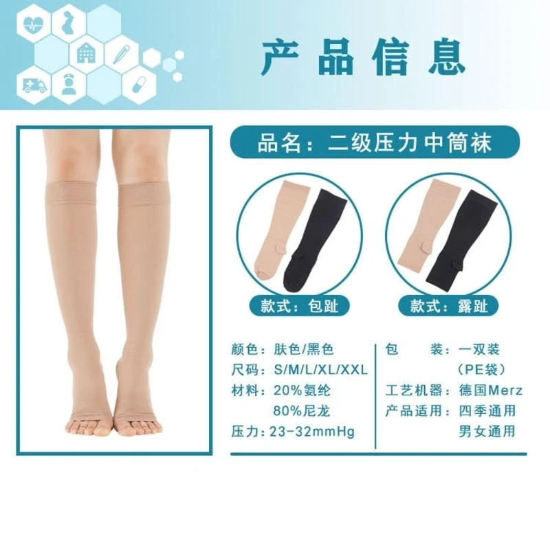 

Компрессионные чулки с поддержкой 23–32 мм рт. ст., предотвращающие отеки, дышащие длинные носки длиной до колена для мужчин и