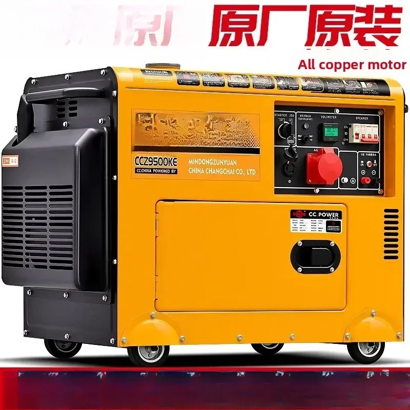 Generator, power-off self-starting silent 12 kW 5/6/8/10KW single phase