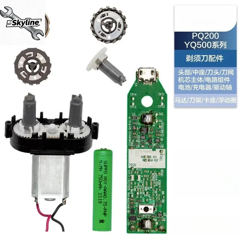 Rechargeable Battery Circuit Board Accessory For Philips Shaver PQ222 PQ225 PQ226 PQ227 PQ229 PQ288