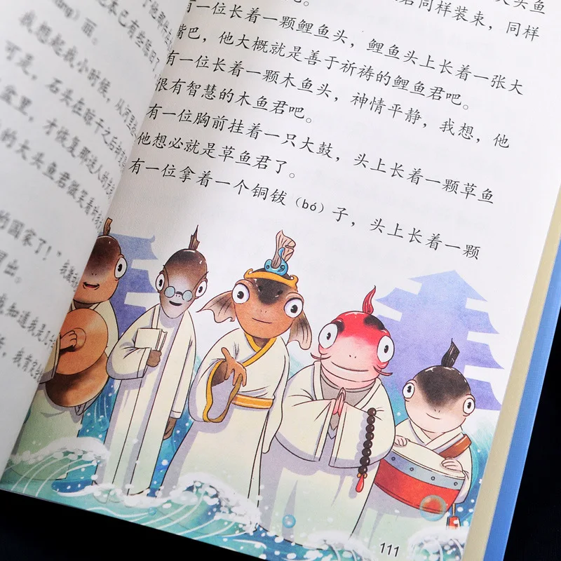 Auf der anderen Seite des Universums, außerschulische Lesung für das zweite Band der dritten Klasse, veröffentlicht von der Volksbildungspers