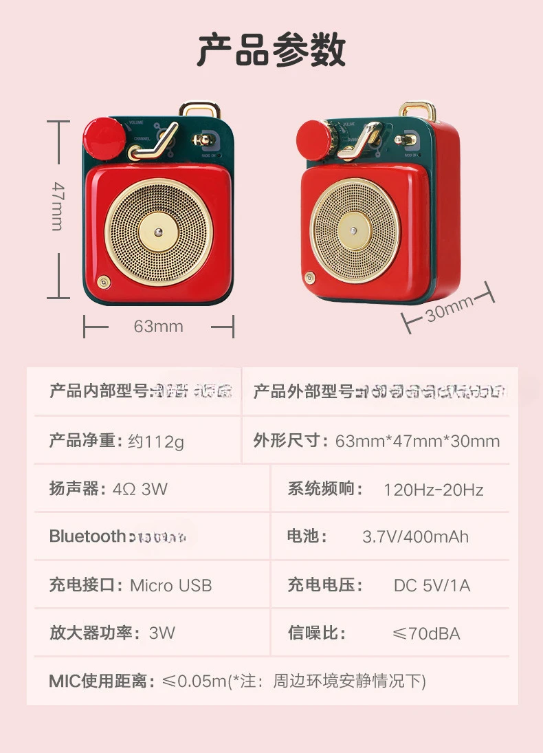 Audio rumah bluetooth speaker kecil