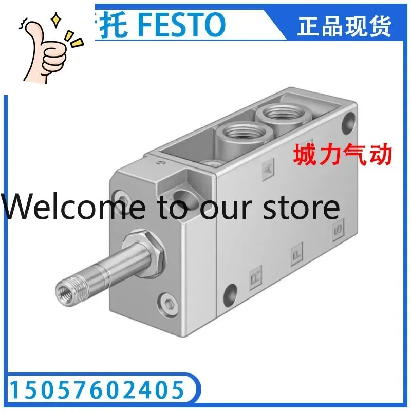 

Электромагнитный клапан MFH-5-1/4 6211 в наличии