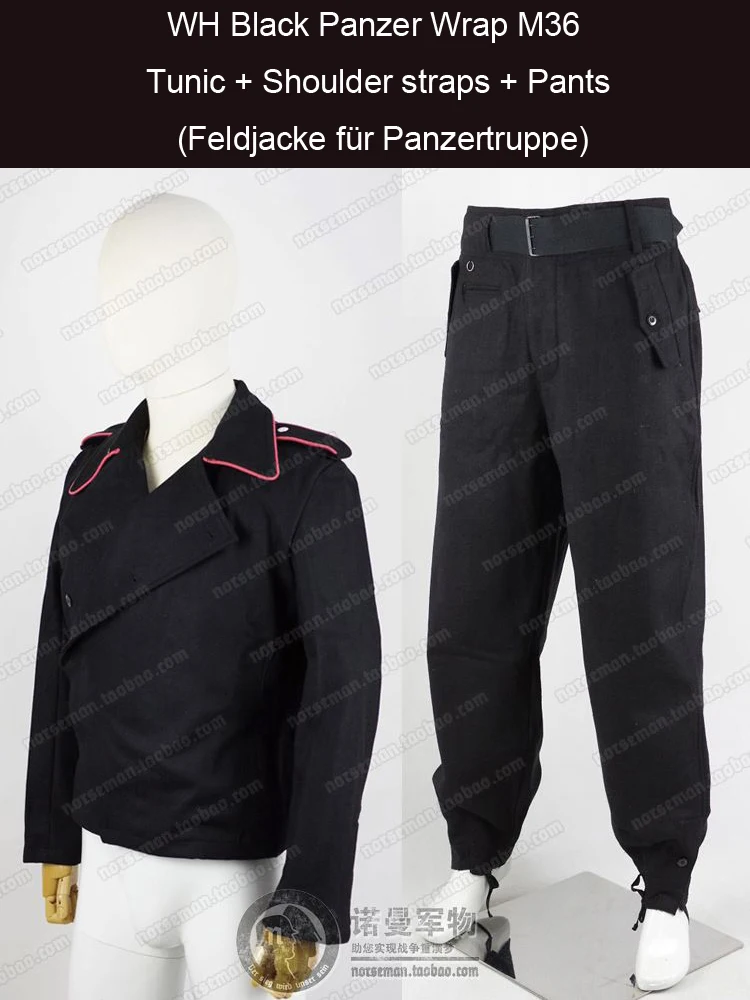 

Reproduction Cosplay German WH Black Panzer Wrap Tunic & Pants. (Feldjacke für Panzertruppe) Nordland 1944