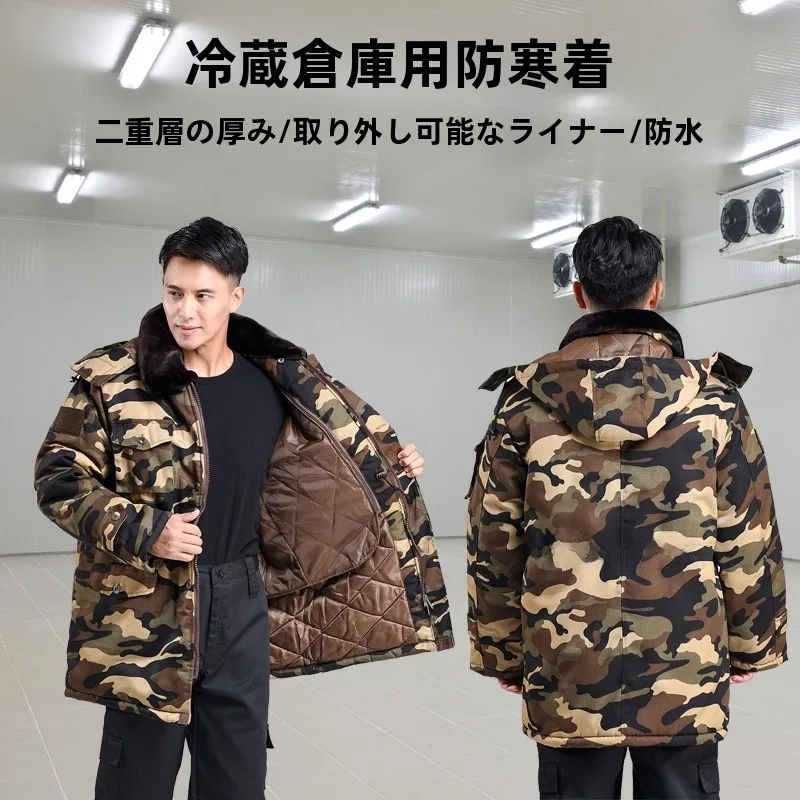 

Камуфляжная утепленная хлопковая рабочая куртка для мужчин, для работы в холодных условиях, специальная защита от холода, свободный крой, средней длины