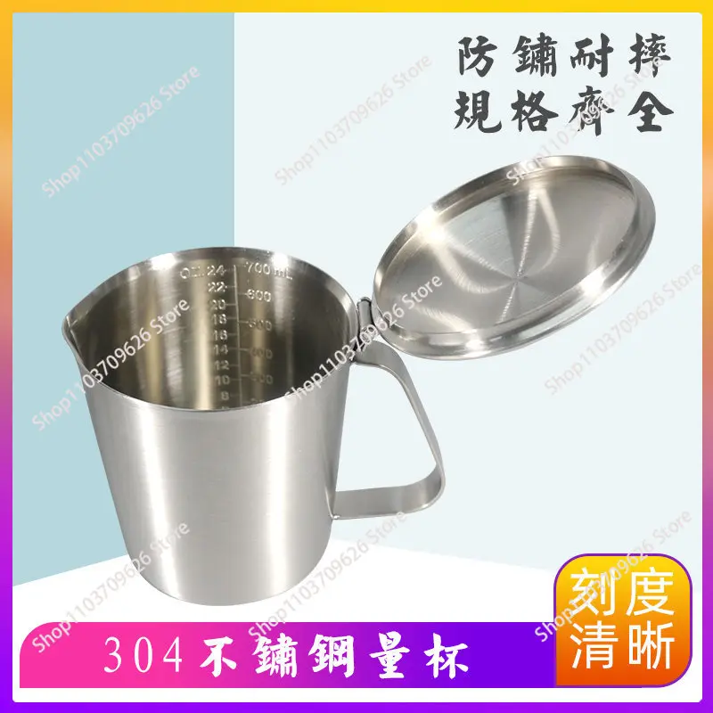 Laboratory with graduated wide mouth measuring cup Milk cup 304 stainless steel with handle Beaker milk tea latte cup with lid