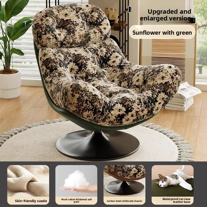 Household GoodsSingle Sofa Chair Rotatable Lazy Sofa Chair Balcony Casual Reclining Eggshell Chair Designer Living Room Chair