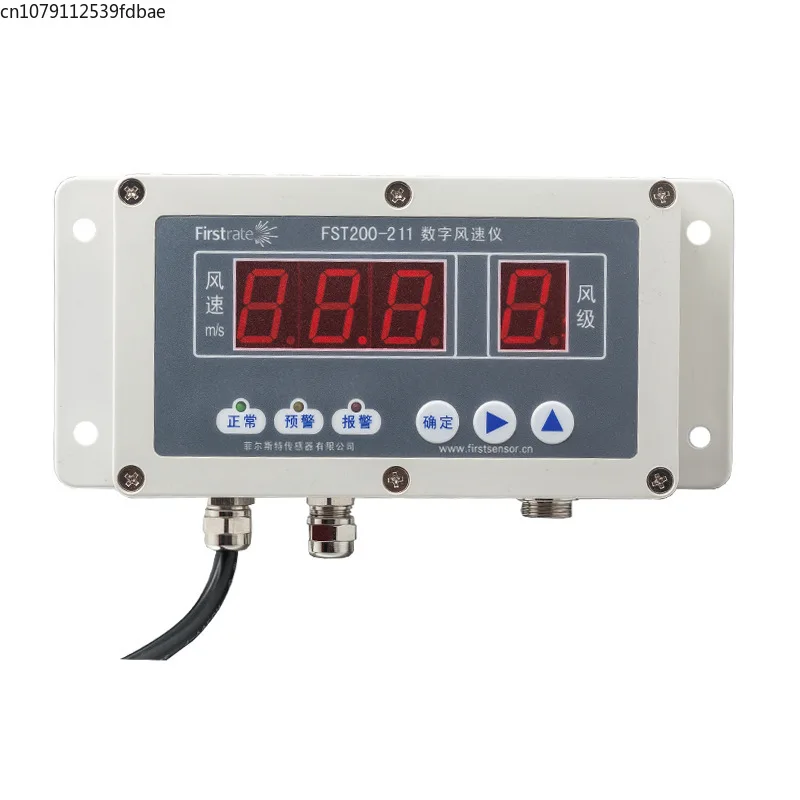 Digital wind speed control alarm