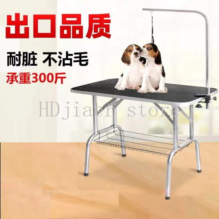 

Pet grooming table, household dog grooming table, large, medium and small stainless steel folding portable and non-slip.