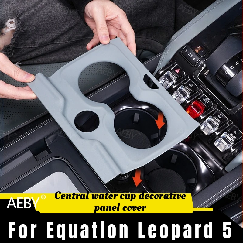 aeby-for-equation-leopard-5-copertura-portabicchieri-per-console-centrale-decorata-con-finiture-in-pelle-toppa-protettiva-in-pelle-accessori
