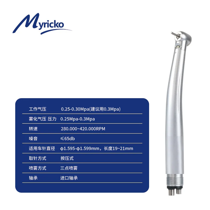 Myricko-pieza de mano LED Dental, rodamiento de cerámica de alta velocidad, cabezal estándar, botón pulsador, 3 turbinas de pulverización de agua
