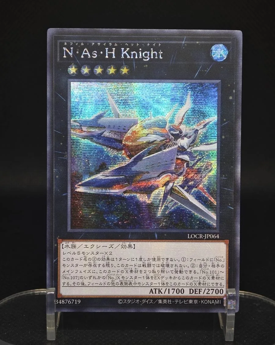 

Yugioh KONAMI Duel Monsters LOCR-JP064 N.As.H. Knight Secret Rare Japanese Collection Mint Card