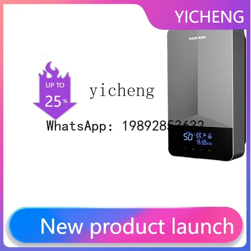 

JRX Instant Electric Water Heater Household Double-Liner Dual-Mode Constant Temperature Small Instant Water Storage