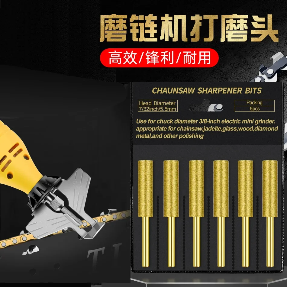 Grinding Chainsaw Chain Grinding Head Electric File Chainsaw Grinder Emery Cylindrical Grinding Head Saw Tooth Цепная Мельница