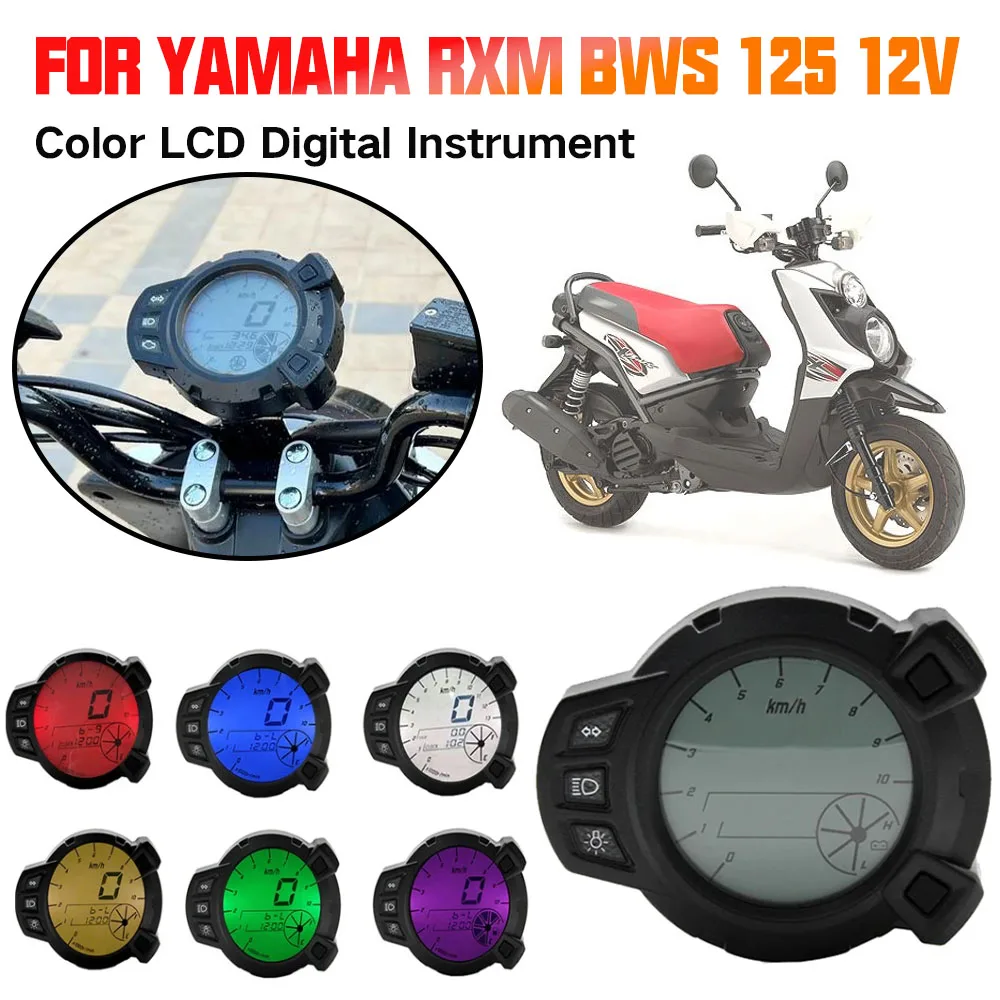 

Мотоцикл 10000 RMP 7-цветный уровень масла ЖК-цифровой приборный спидометр тахометр одометр для Yamaha RXM BWS 125 BWS 125