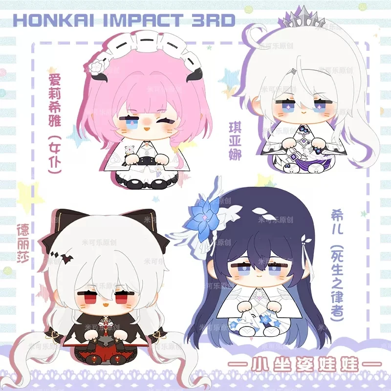 12cm Anime Honkai Impact 3 Theresa Apocalypse Kiana Kaslana Doll Pendant Plush Dango Cosplay Keychain Toys School Bag Keyrings