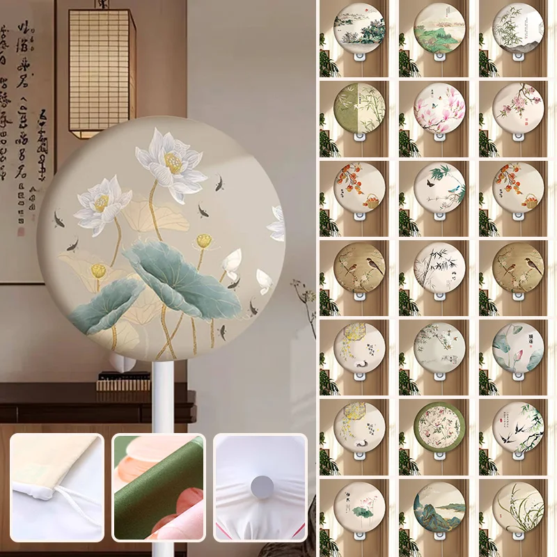 50cm Stretch All-inclusive Fan Dust Cover Universal Protective Sleeve For Wall Mounted Tabletop Standing Floor Fan Accessory