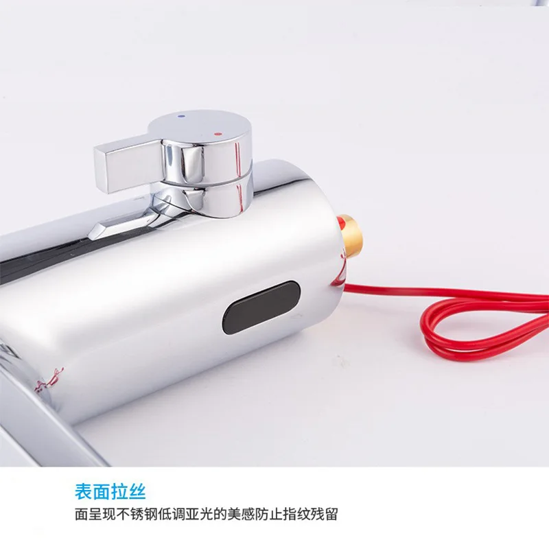 Full copper intelligent sensing faucet full automatic infrared washbasin cold and hot temperature regulating