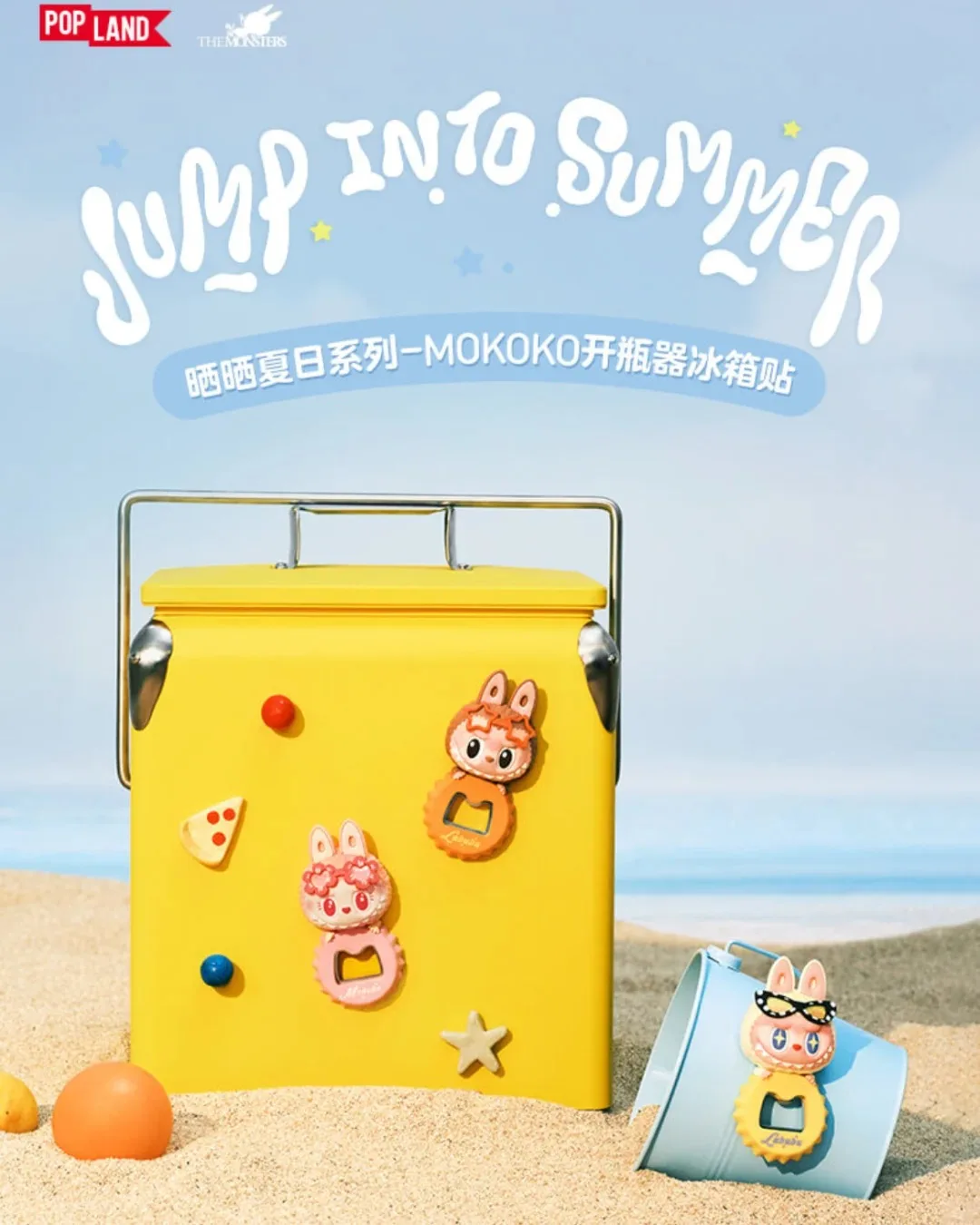 Originale POPMART Labubu Mokoko Serie Estiva Apribottiglie Magneti per Frigo Squisita Scatola Cieca Kawaii Anime Azione Regalo A Sorpresa