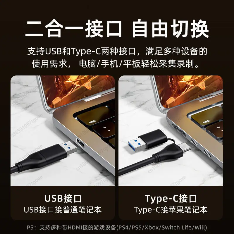 USB to HDMI Video Capture Card for Live Streaming & HD Shooting